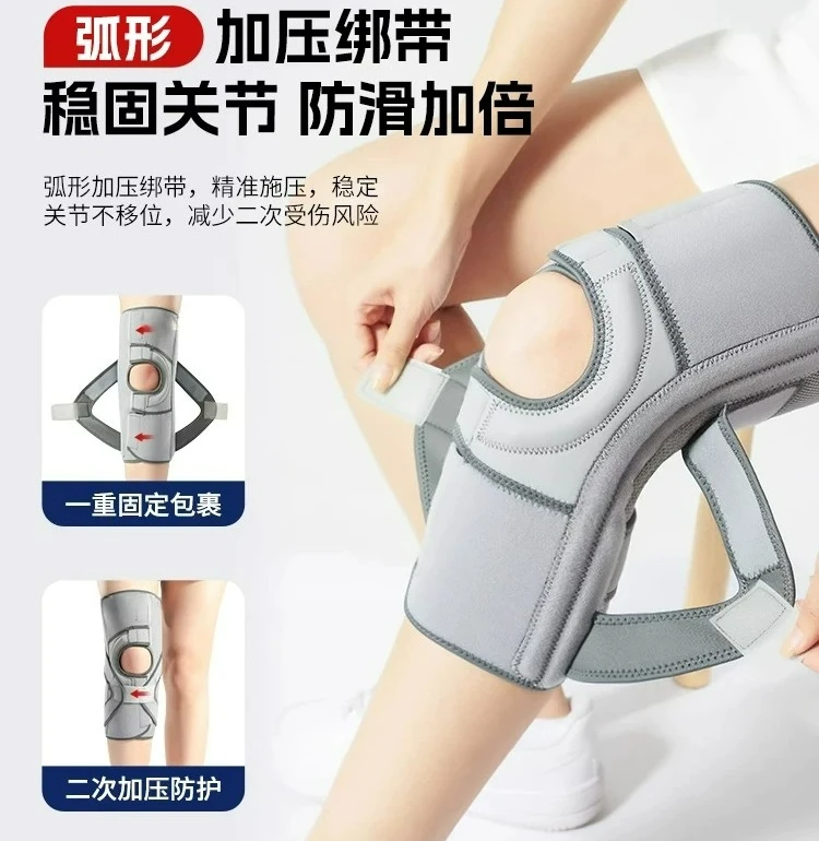 Factory Direct 2026 Top RatedGalvaran Knee Pads Meniscus Injury Special Male and Female Support Protection Knee Joint Fixation P