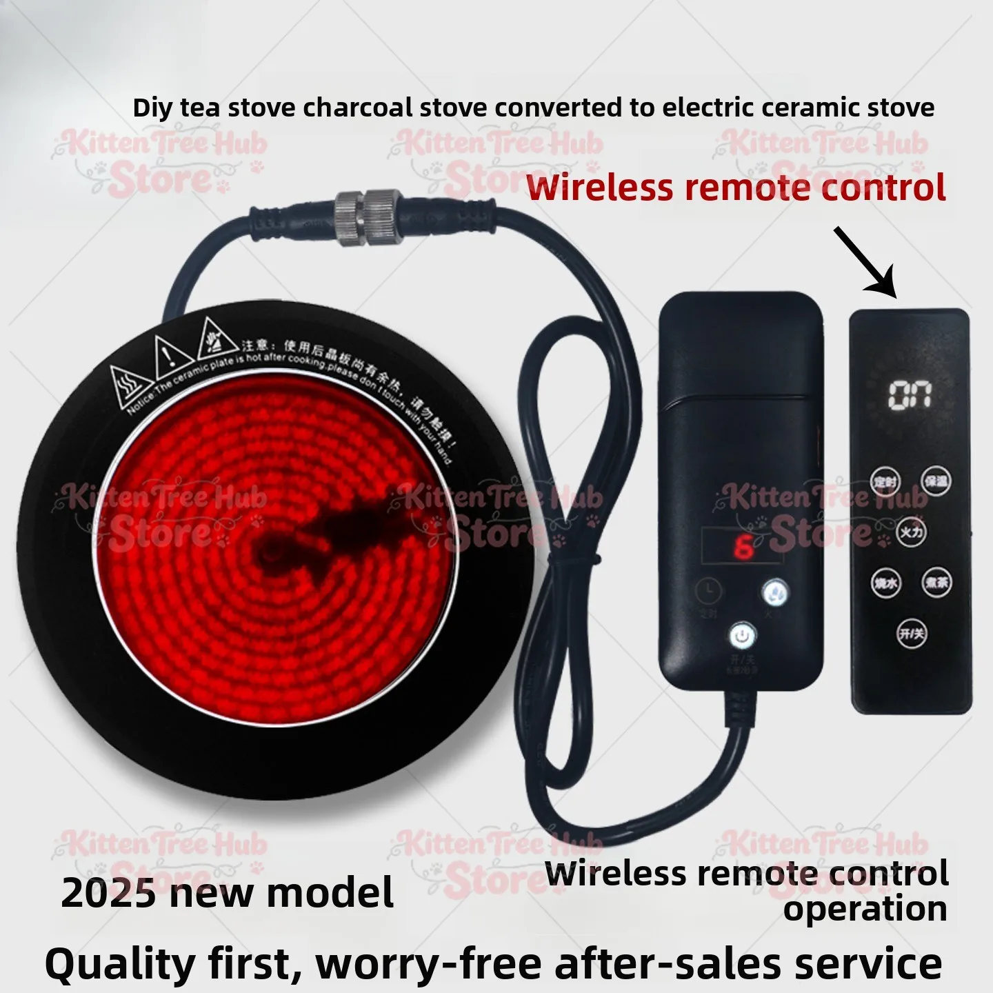 Electric ceramic stove core tea brewer modification, accessories, electric stove wire tea stove heating plate