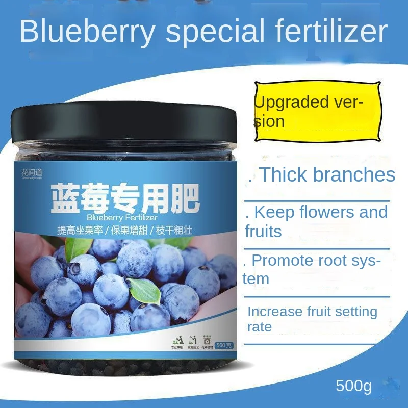 Blueberry Fertilizer Household Potted Fruit Tree Universal Flower Fertilizer Organic Compound Fertilizer