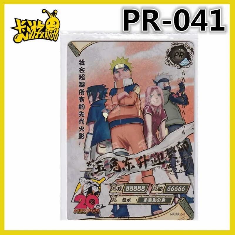NARUTO 20周年 KAYOU 厚手カード 忍メダル付 Kayouアニメコレクションカード、ナルト、ナルト、ナルト、20周年記念