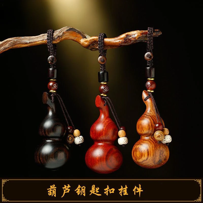 Natural Pterocarpus Santalinus Calabash Keychain Pendant Men's and Women's Yellow Rosewood Car Pedant Decoration Bag Hanging