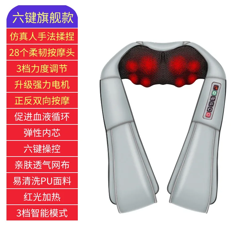 Suitable for Multifunctional cervical spine kneading massager trapezius hot compress neck and shoulder electric massage shawl ne