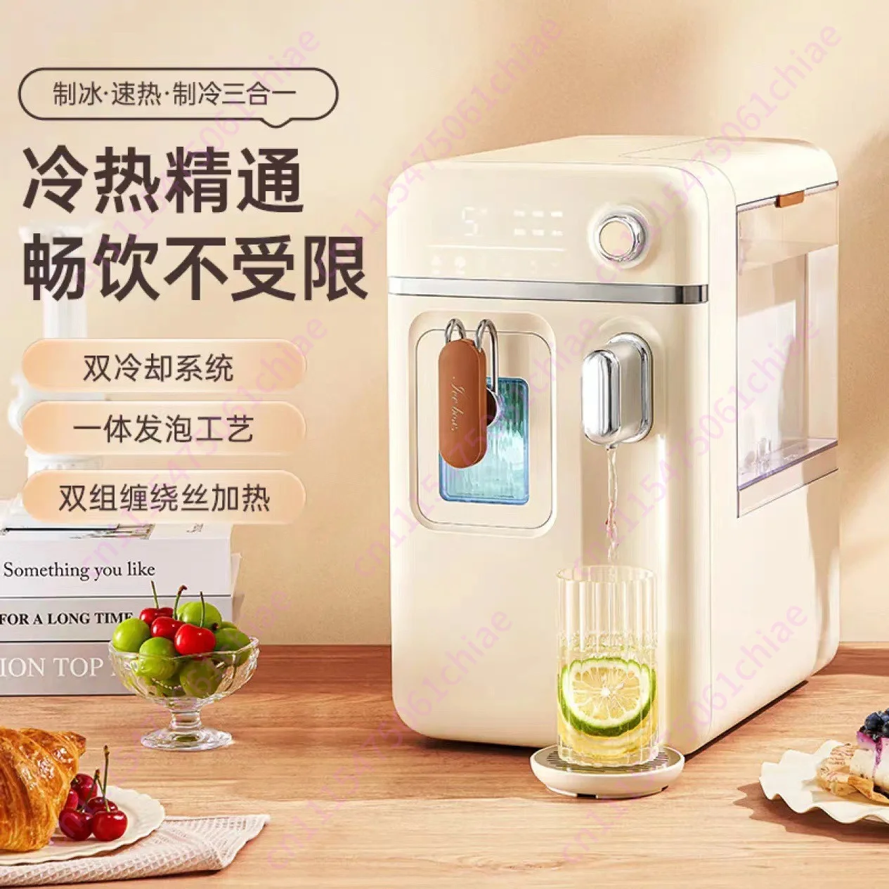ZL-IH3 Ice Maker, Compact Instant Heating Ice and Water Dispenser, Combined with Refrigeration + Heating + Ice Maker, All in One