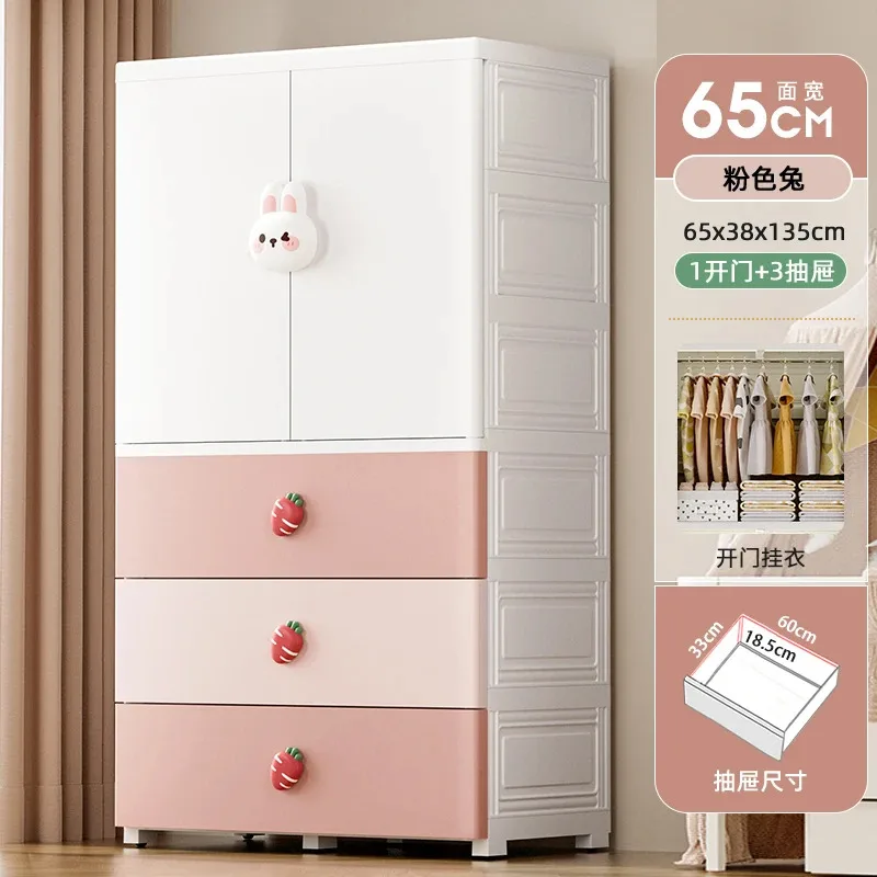 Foldable Storage Cabinet Wardrobe Filing Plastic Chest Modular Wardrobes Baby Cupboard Drawer Armarios Bedroom Furniture