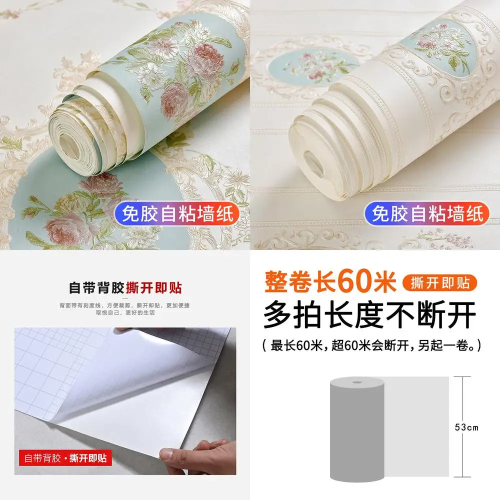 ورق حائط ذاتي اللصق البلد الأمريكي ريترو كوخ نمط صغير الأزهار غرفة المعيشة غرفة نوم ملصقات جدار فاخرة المناظر الطبيعية الخلابة جدار P