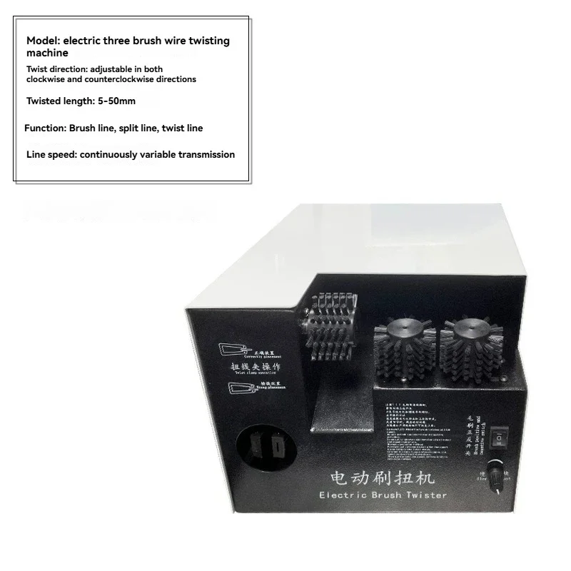 New New Shielded Wire Brushing, Twistingand Braiding Machine for Electric Handheld Small Wire Crimping Machine