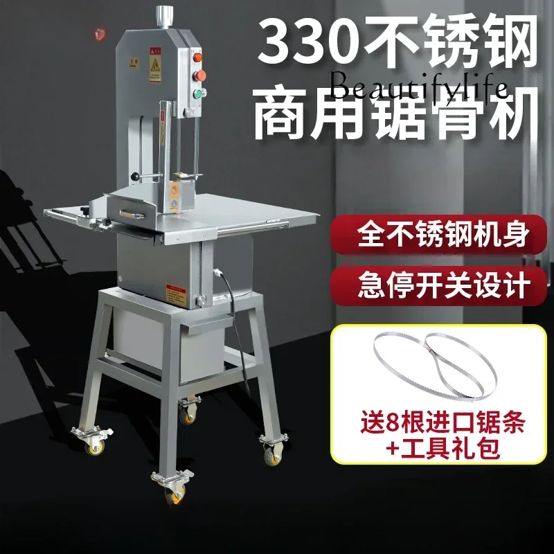 Bone sawing machine Stainless steel commercial large automatic whole sheep cutter Frozen meat electric bone cutter