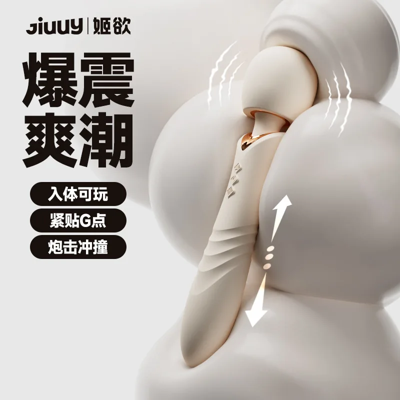 Maria's teasing vibrator with strong vibrationavRod Masturbator Flirting Sex Toys Female Adult Products Fun