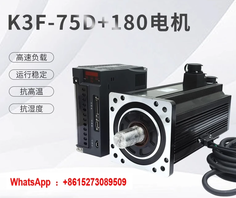 K3F-75D Set 180 Ser…