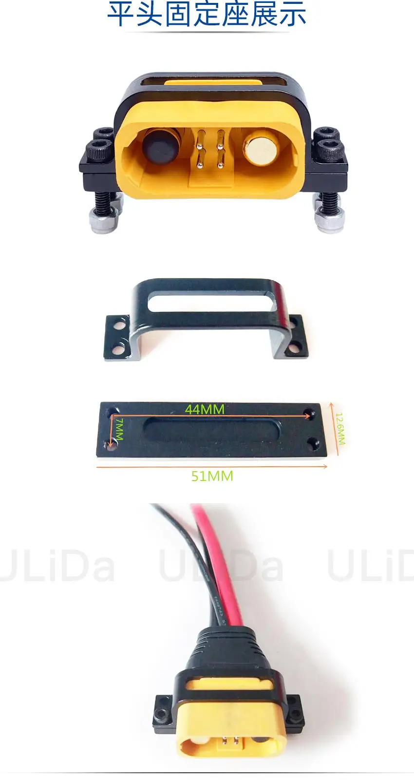 AS150U spina sedile fisso connettore fissaggio supporto supporto staffa Base di supporto per agricoltura UAV Drone Quadcopter Multirotor