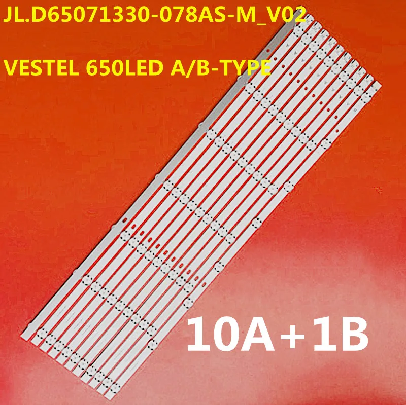 

11PCS LED Backlight Strip VES650QNTL-2D-U32 JL.D65042330-078AS-M 65406USB 65UD8900T 65U5863DB 65A06USB 65VL5A63DB LT-65VU20K