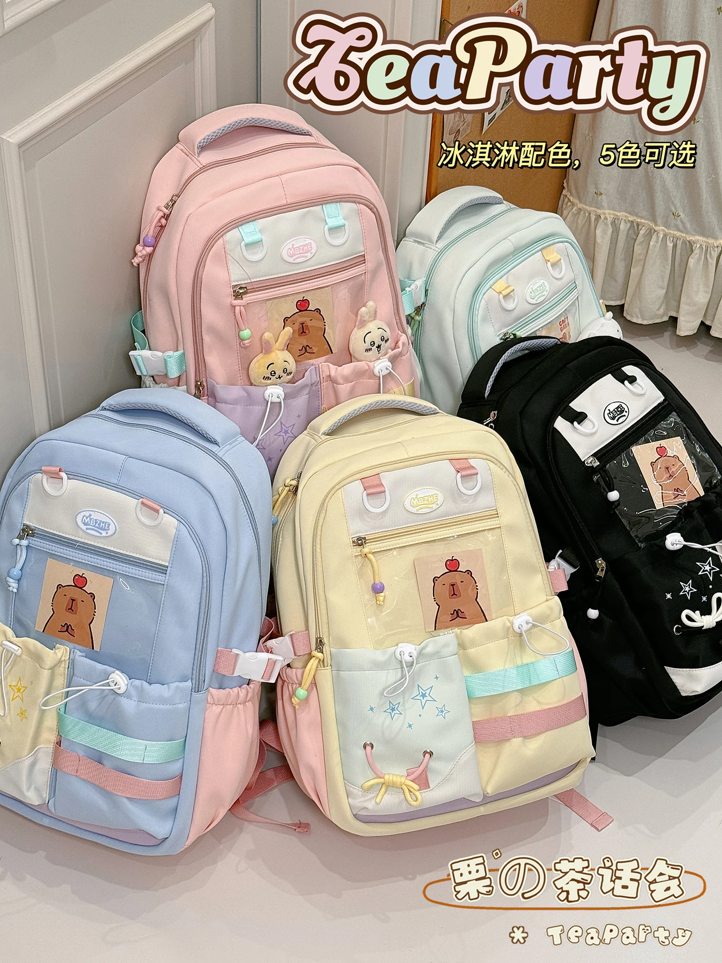 College Style Cute Girl Ins Class Schoolbag Large Capacity Pain Bag High Students Daily Versatile Commuter Travel Backpack