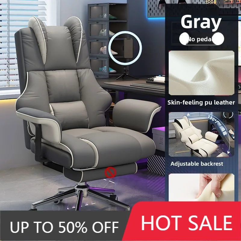 Computer Chair, Live Stream, Chair, Reclining, Comfortable Sedentary Office Chair, Bedroom Sofa, Dormitory College Student, Lazy