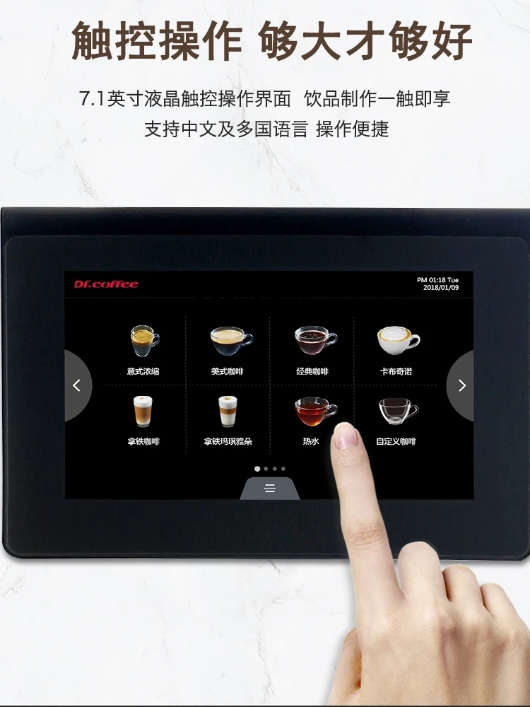 Máquina De Café De Leite Totalmente Automática, Latte Comercial, Meiyi Concentrado