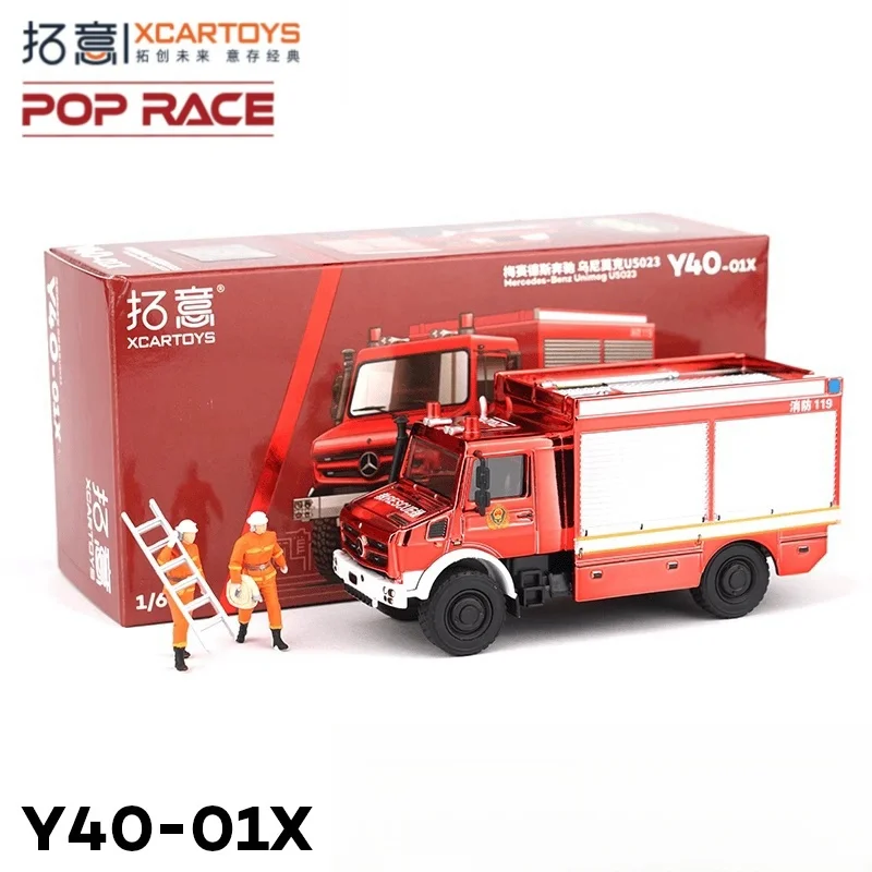 XCARTOYS 1:64 Unimok motor de bomberos conjunto de colores galvanizados rodillo de aleación modelo de simulación en miniatura, decoración para adultos, juguetes para niños,