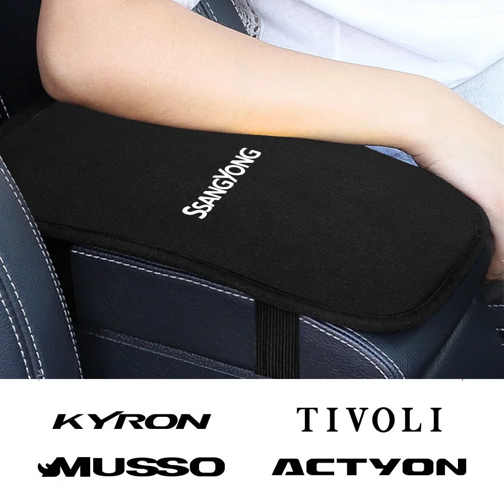 For SsangYong Korando Rexton Tivoli Kyron Actyon Musso Car Armrest Box Pad Soft Plush Auto Center Console Arm Rest Box Cushion