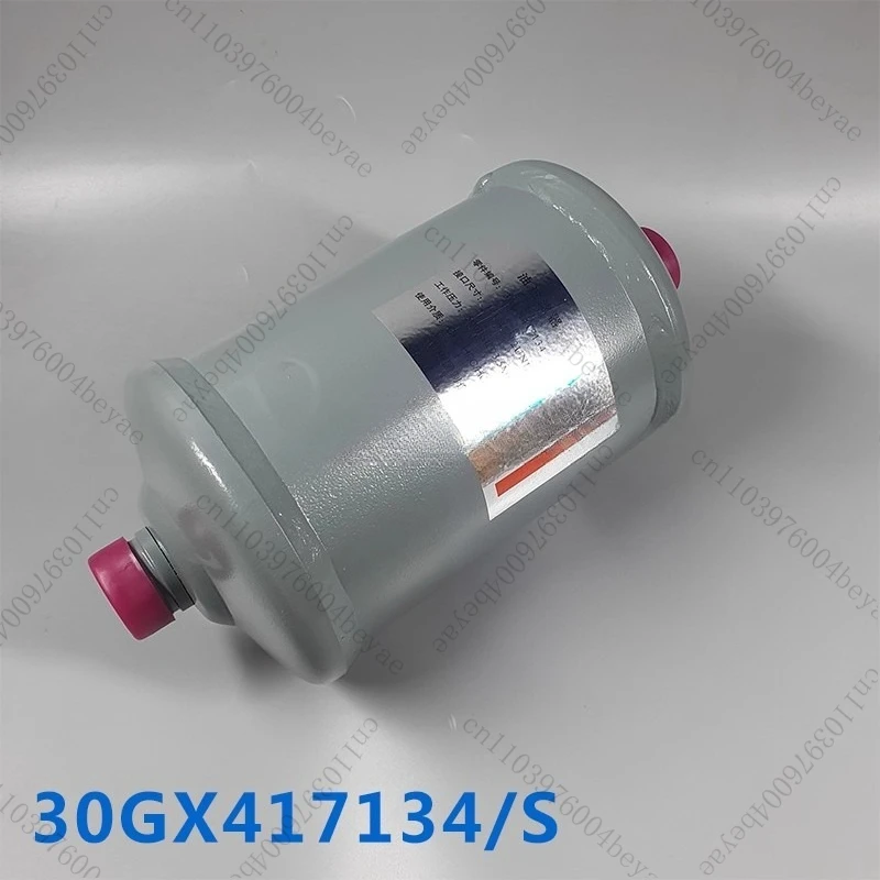 

Oil filter S30GX417134/S screw replaces 30HXC/Y external oil filter