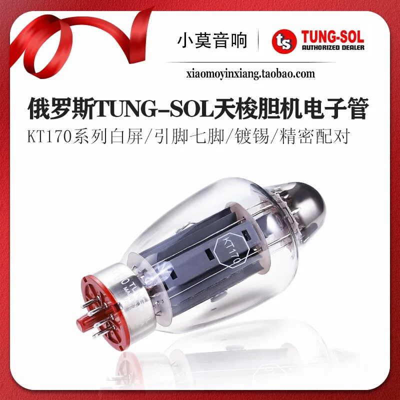 Российская электронная вакуумная лампа TUNG-SOL Tianshuo KT170, прецизионно сопряженная, цена за штуку