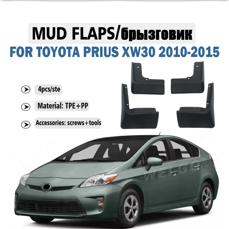 

for Toyota Prius XW30 2010 2011 2012 2013 2014 2015 Mud Flaps Splash Fender Guard Mudflap Front Rear Wheels 4Pcs Car Accessories