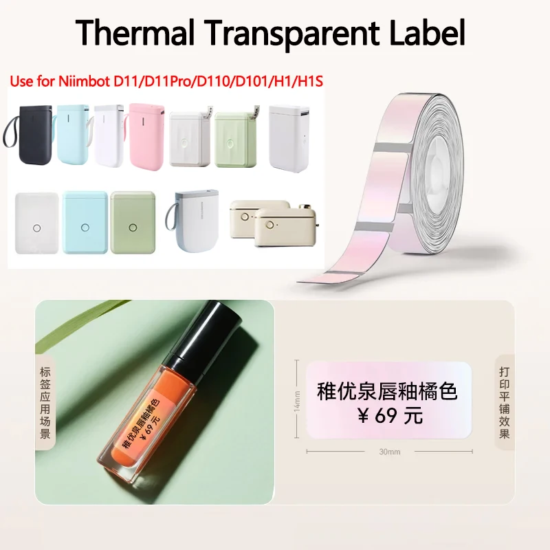 Niimbot D11/D11Pro/D101/D110/H1/H1S Transparent Label Self-adhesive Thermal Printing Paper Waterproof  Clear Price Date Stickers