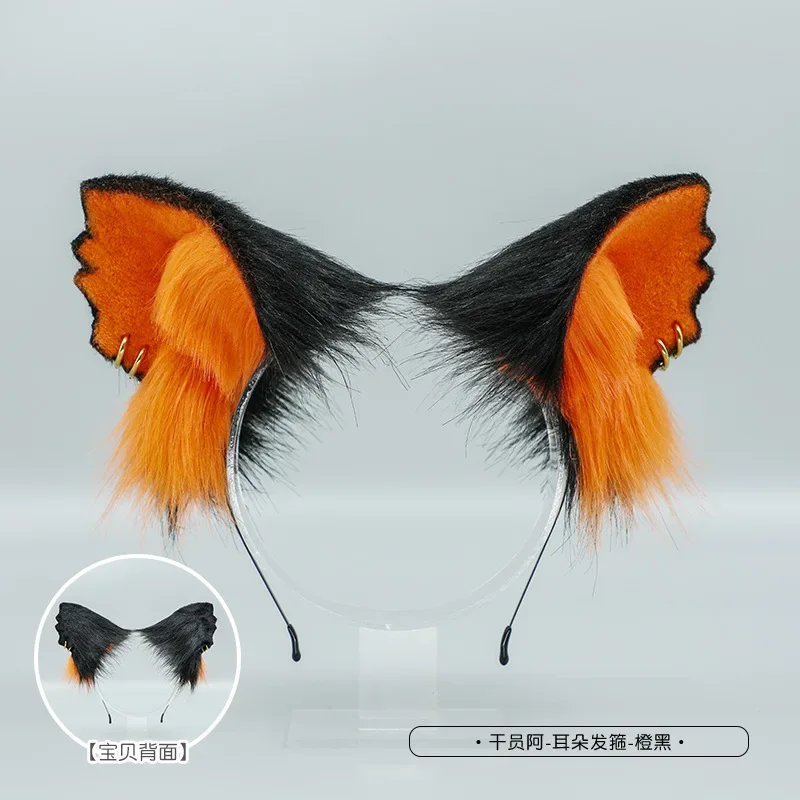 New Shepherd Dog Anime Beast Ear Beast Tail Wolf Ear Cat Ear Puppy Ear Headband Custom COSPLAY Costume Accessories Hand Made