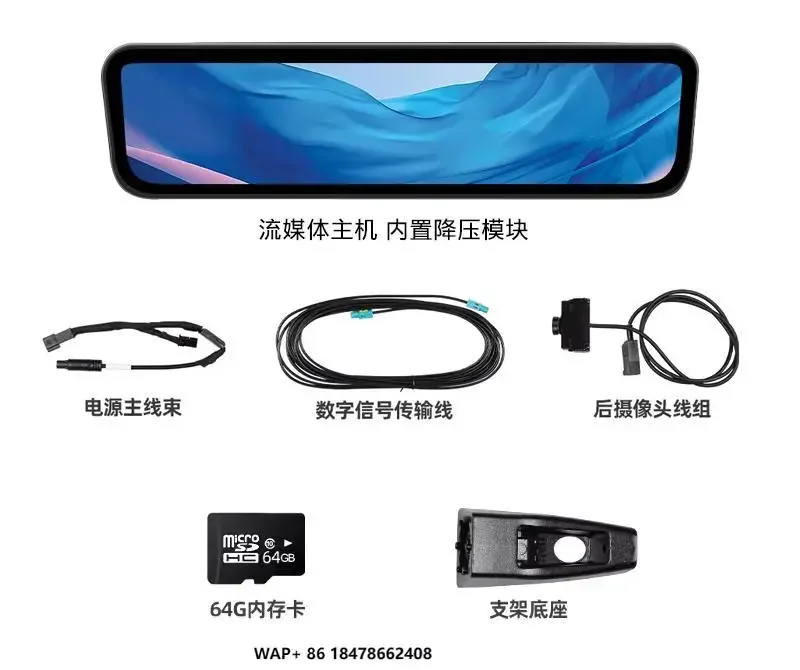 Equation Leopard 5 Digital Signal Streaming Mirror OEM Style Interior Parking Aid with HD Night Vision New Condition