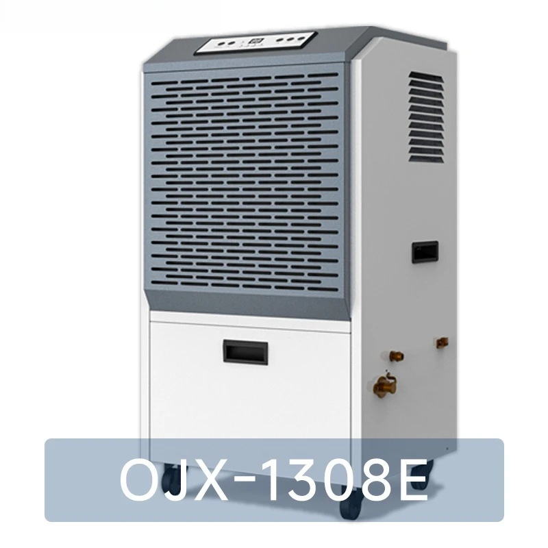 OJX-1308E Commercial Industrial Dehumidifier