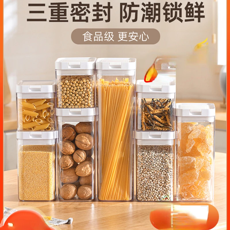 Food-grade sealed cans beans noodles whole grains kitchen storage box dry goods moisture-proof storage storage cans