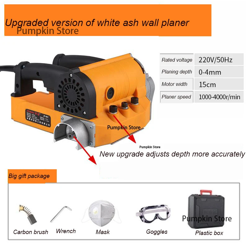 Dust-Free Wall Planing Machine Electric Cement White Gray Wall Shovel Planer Old Wall Renovation Putty Peeled Tools