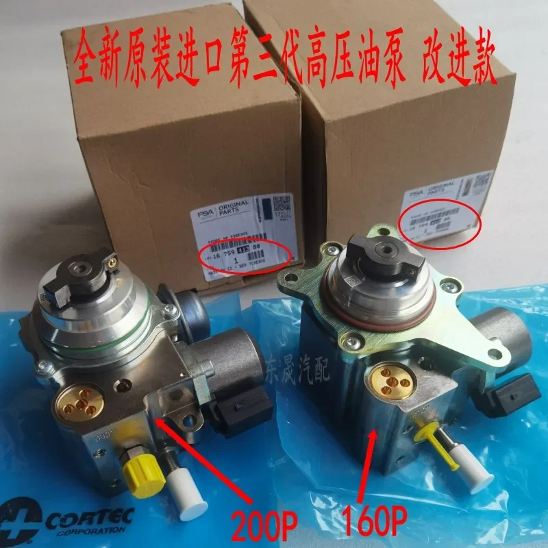 DS4 DS5LS DS5 High …