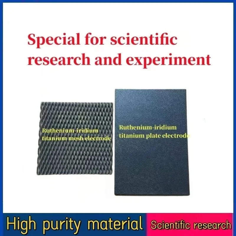 Sewage treatment titanium electrode titanium anode university experiment MMO ruthenium-iridiumTitanium mesh