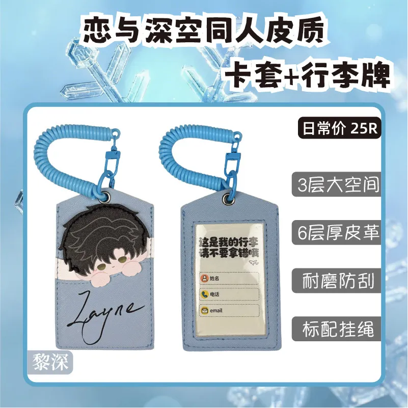 Love and Deepspace Sylus Rafayel Zayne Xavier Caleb Card Holder Luggage Tag Leather Pendant Pain Bag Card Holder AnimeCardHolder