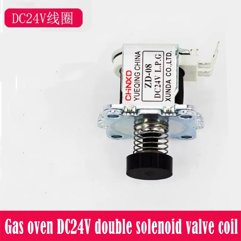 

Universal solenoid valve for gas oven DC24V coil solenoid valve equipment Gas oven accessories