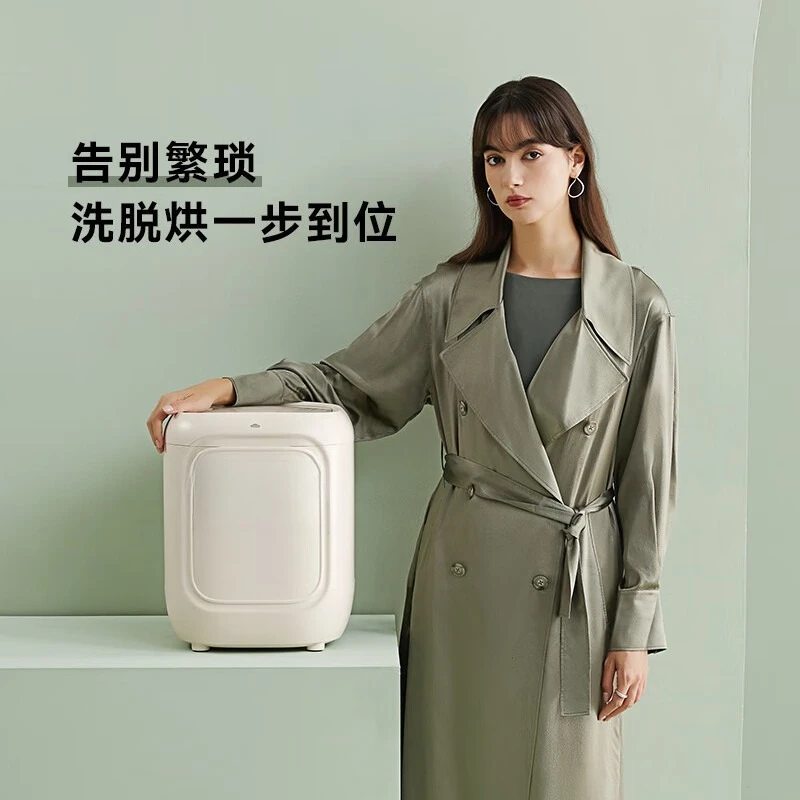 Underwear, socks, washing and drying integrated cleaning machine, high temperature washing and drying cabin, washing machine