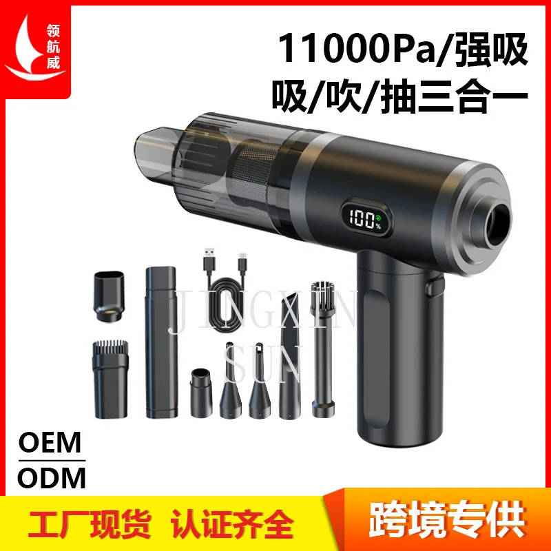 Vacuum cleaner Car cleaning High power Mini charging Multifunctional blowing Lighting Handheld small