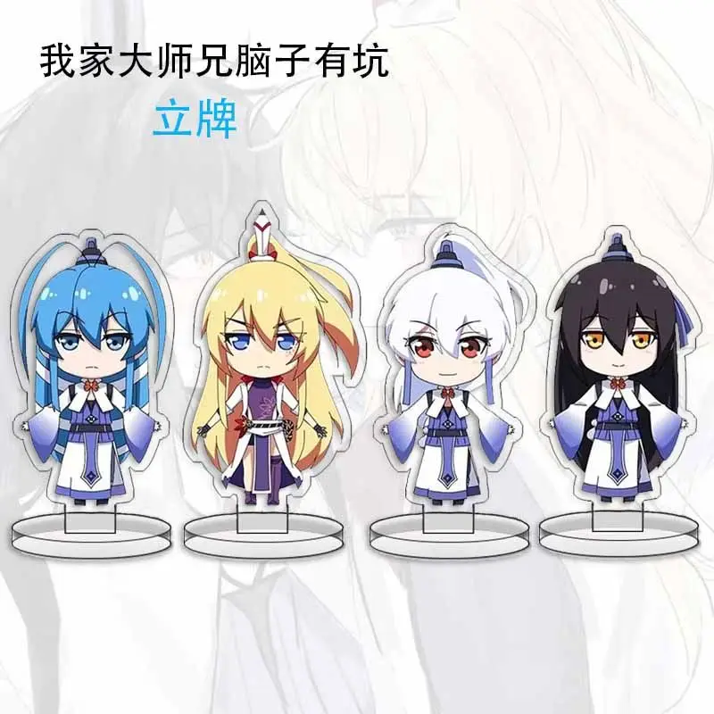 

What's Wrong with My Big Brother Figures Stand Model Plate Dongfang Xianyun Plate Desk Decor Standing Kids Friends Gift for Fans
