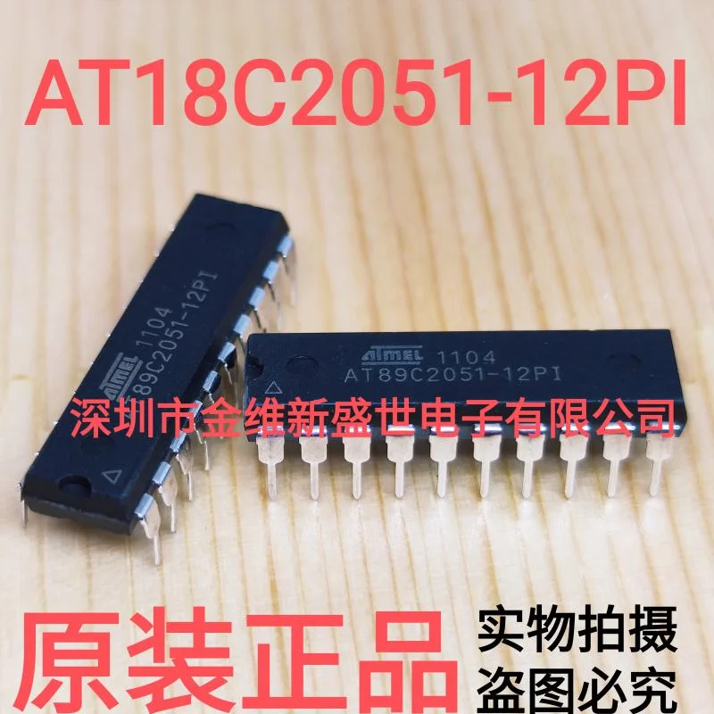 1PCS AT89C2051-12PI AT89C2051-12  Brand new genuine product:PDIP-20