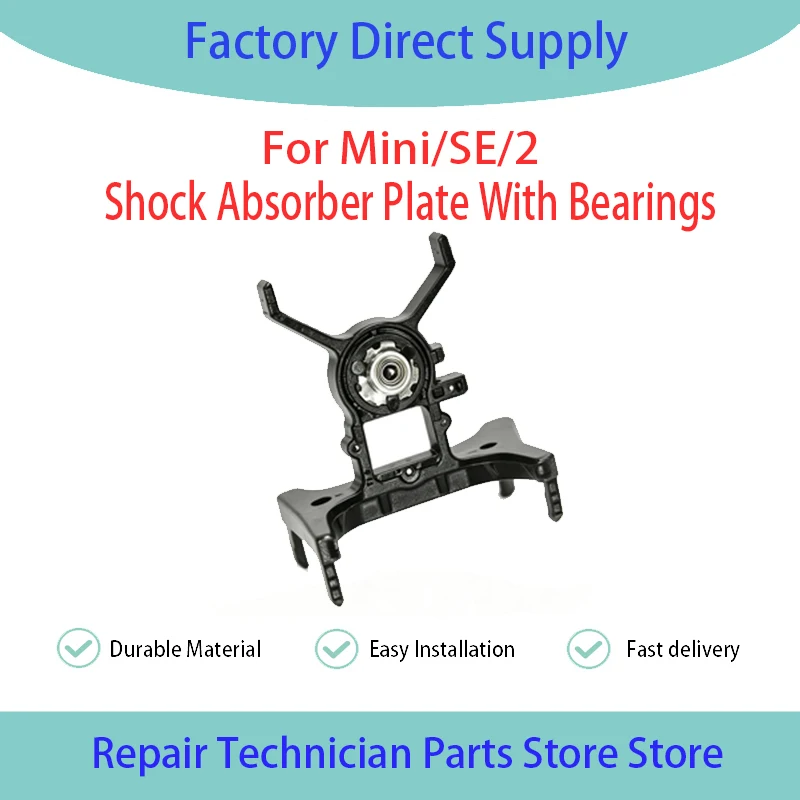 プロフェッショナル精密ショックアブソーバープレート交換部品-dji-mini-2-se-固定カメラ振動防止ベアリング付き