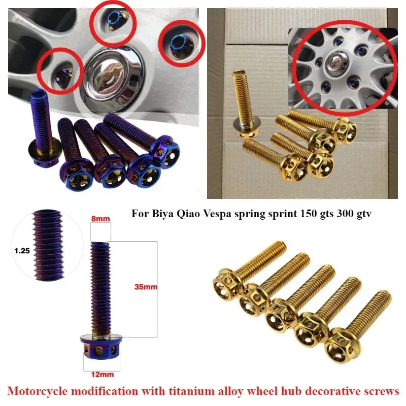 Motorcycle modification with titanium alloy wheel hub decorative screws For Biya Qiao Vespa spring sprint 150 gts 300 gtv