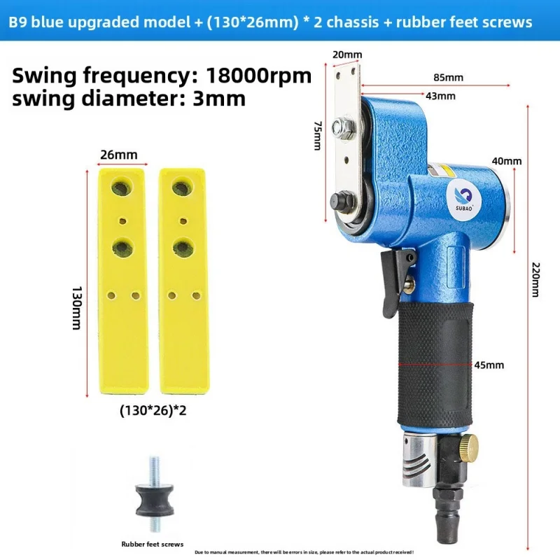 Pneumatic straight sandpaper polishing machine reciprocating sandpaper polishing machine wheel hub woodworking grid