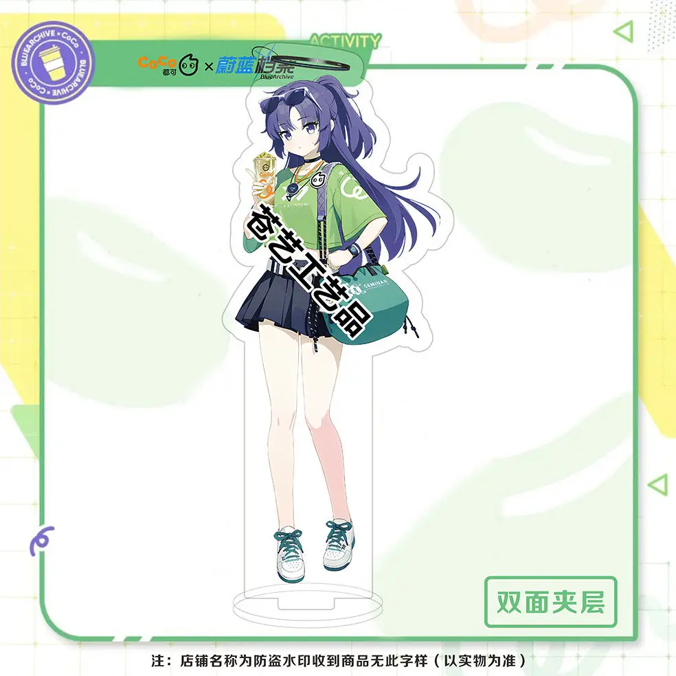 الأزرق الأرشيف كوكو أنيمي الشكل Tendou Arisu Yuuka Hayase لعبة أرقام امرأة الكرتون عمل الوقوف تمثال نموذج ألعاب الدمى الاكريليك #2