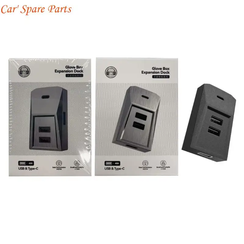 Y4UA Docking Station for Car Glove Box USB Hub Expansion Dock Fast Charging Adapter