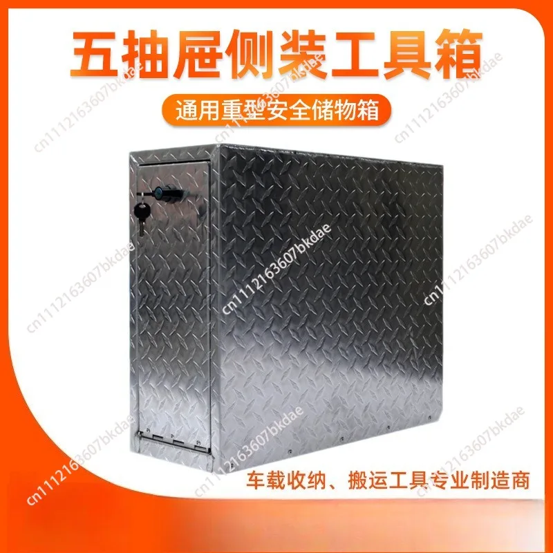 Heavy Duty Vehicle Side Mount Storage Box Patterned Aluminum Plate Lock Toolbox Truck Trailer Tool Box