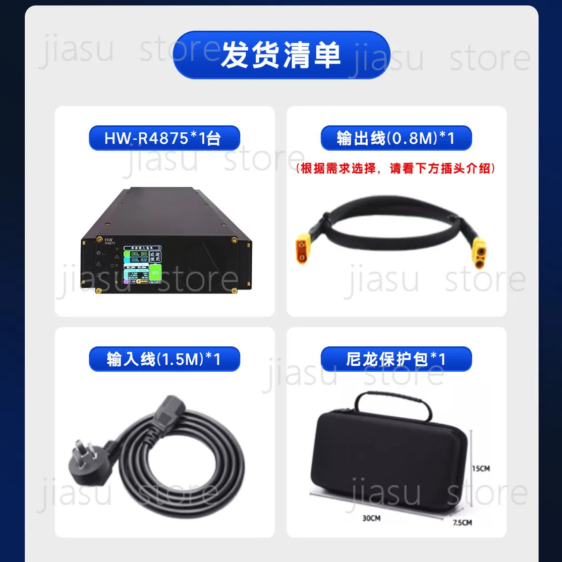 Applicable Cannon Charger Lithium Battery 72V50Acnc Adjustable Three Fans High Power Intelligent Fast 4875g Fast Charge