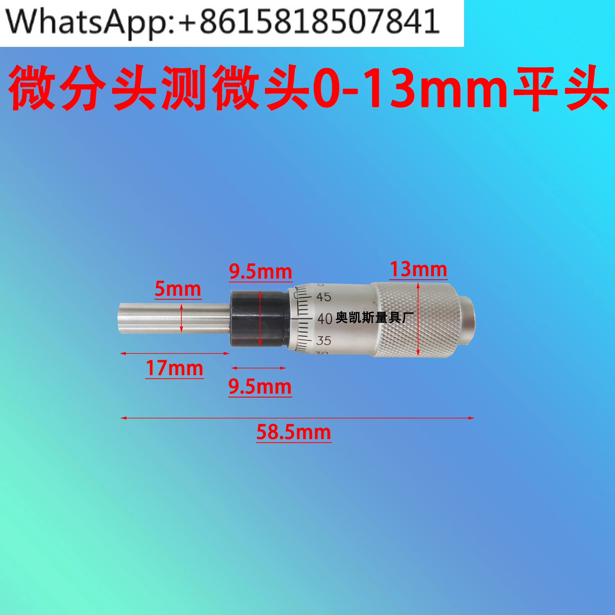 

MCLN Differential Head, Micrometer, Micrometer Head, Micrometer Head 0-13mm 0-6.5 mm Flat Head Ball Head with Nut