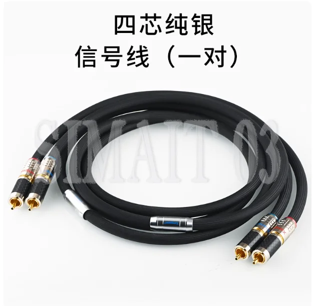 RCA Cable with Carbon/Graphene Noise Reduction System PSC HiFi Audio Interconnection