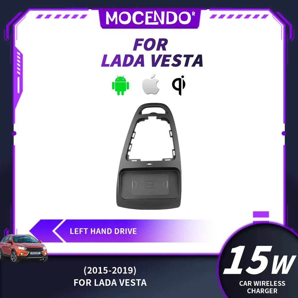 

Беспроводное зарядное устройство 15 Вт для автомобиля Lada Vesta 2015-2019, зарядная панель, быстрая зарядка, держатель для телефона, аксессуары для мобильных устройств, элементы интерьера