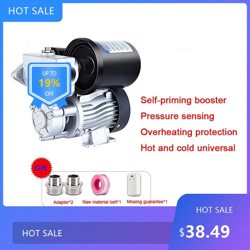 

0728 350 Вт бытовой самовсасывающий насос автоматический 220 В насос всасывающий насос бустерный насос водопровод под давлением