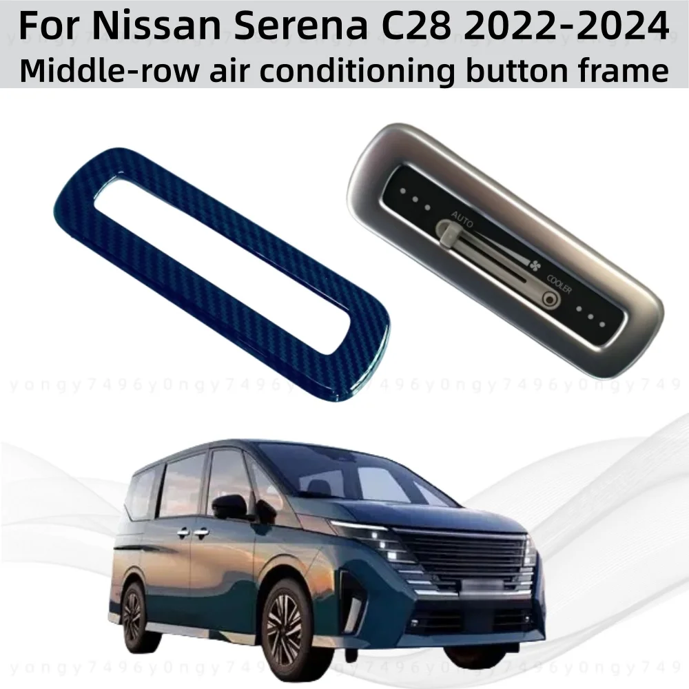 

Обновление автомобиля, средний ряд, рамка кнопки кондиционера для Nissan Serena C28 2022 2023 2024, модификация, декоративные аксессуары