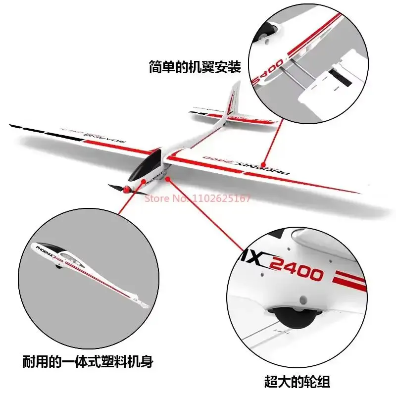 VOLANTEXRC New Remote Controll Aircraft Pnp 6ch Wingspan Of 2.4 Meters Fixed Wing Aircraft Rc Glider Model Rc Airplane Boys Gift